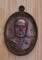 เคาะแรกแดง...เหรียญเจริญพรบน..หลวงพ่อทอง วัดพระพุทธบาทเขายายหอม จ.ชัยภูมิ / ไม่มีกล่อง