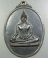๒๐ เหรียญพระพุทธ วัดประชาสรรค์ จ นครสวรรค์ ปี๒๐