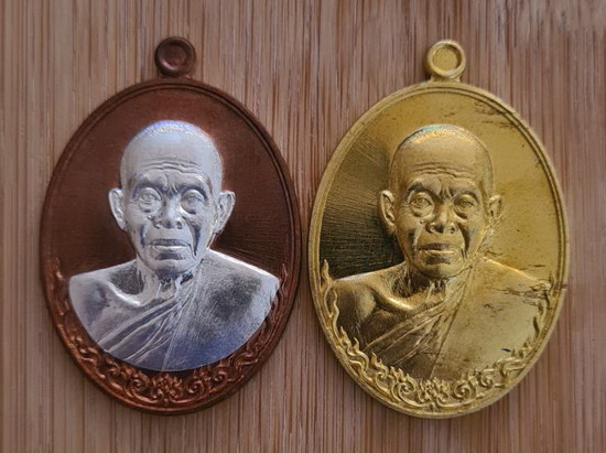 เคาะแรกแดง...เหรียญเมตตามหาบารมี...รวม ๒ เหรียญ / ไม่มีกล่อง