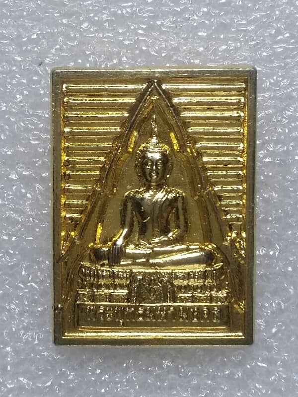 เหรียญพระพุทธมหามงคล หลังหลวงพ่อสด วัดปากน้ำ กบินพระราชทานปี42 กะไหล่ทอง เคาะเดียวครับ