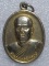 เหรียญหลวงพ่อสำรอง วัดทัพหลวง นครปฐม กะไหล่ทอง     เคาะเดียวครับ