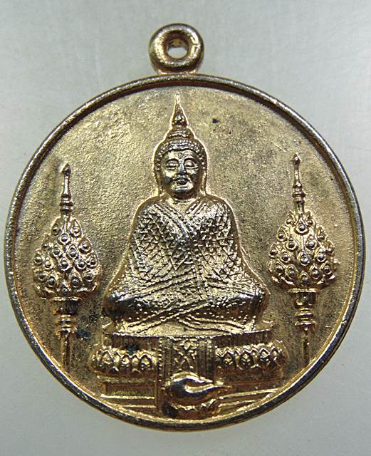 ๒๐ เหรียญพระแก้วมรกต วัดประชุมราษฎร์ ปี๒๕