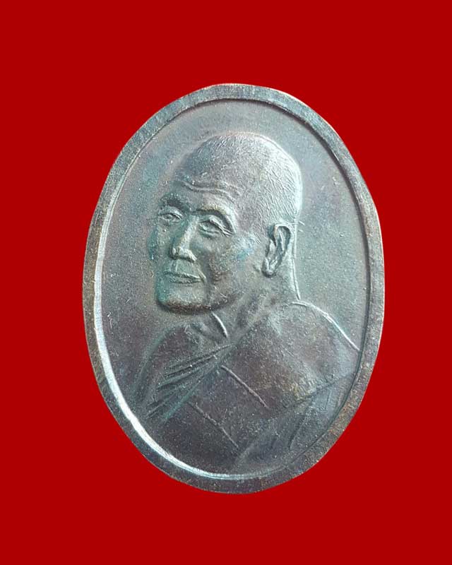 เหรียญไข่หันข้างเนื้อทองแดง "พุทธคุณ" หลวงพ่อเปิ่น วัดบางพระ ปี37