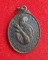 หรียญ หลวงพ่อคูณ รุ่นรับเสด็จ ปี36 พิมพ์หันข้าง