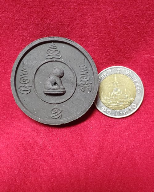 พระผงพิมพ์เสือ เนื้อดำใบลาน (ไม่ทราบวัด)