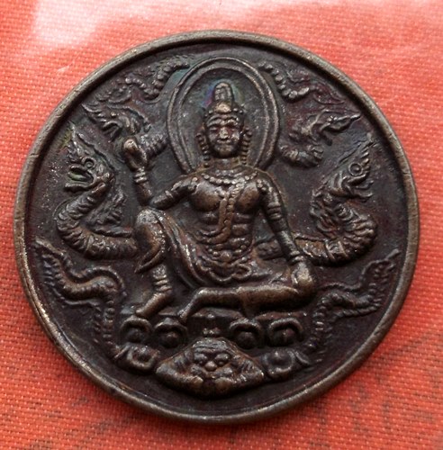 เริ่ม 10 บาท กับ  เหรียญพ่อจตุคามรามเทพ  …A782