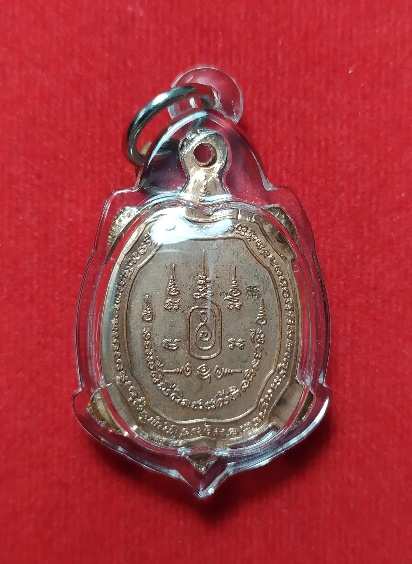 เต่าเจ้าสัว หลวงปู่หลิว เคาะเดียว