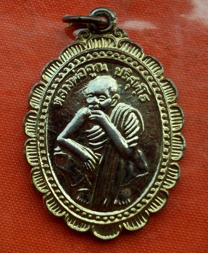 เริ่ม 10 บาท กับ  เหรียญหลวงพ่อคูณ  ..C929