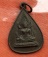 เริ่ม 10 บาท กับ  เหรียญพระพุทธชินราช..C925