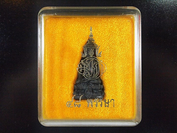 พระกริ่ง มวก. ๔๘ พรรษา เนื้อนวะ พร้อมกล่องเดิม