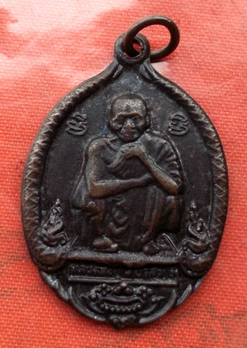 เริ่ม 10 บาท กับ  เหรียญหลวงพ่อคูณ วัดบ้านไร่…A769