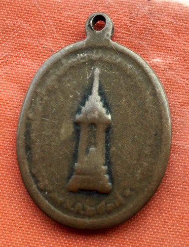 เริ่ม 10 บาท กับ  เหรียญหลวงพ่อคูณ จ.นครราชสีมา ..C937