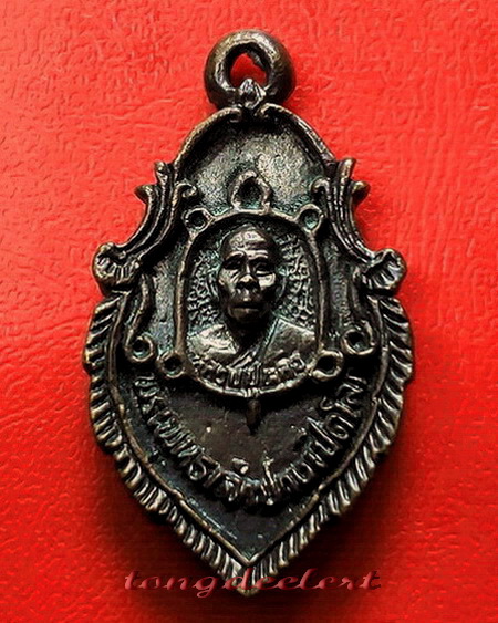 	เหรียญหล่อใบสาเก พระพุทธเจ้าปางเปิดโลก หลวงปู่หลิว วัดไร่แตงทอง ปี 2539 สวยมากค่ะ