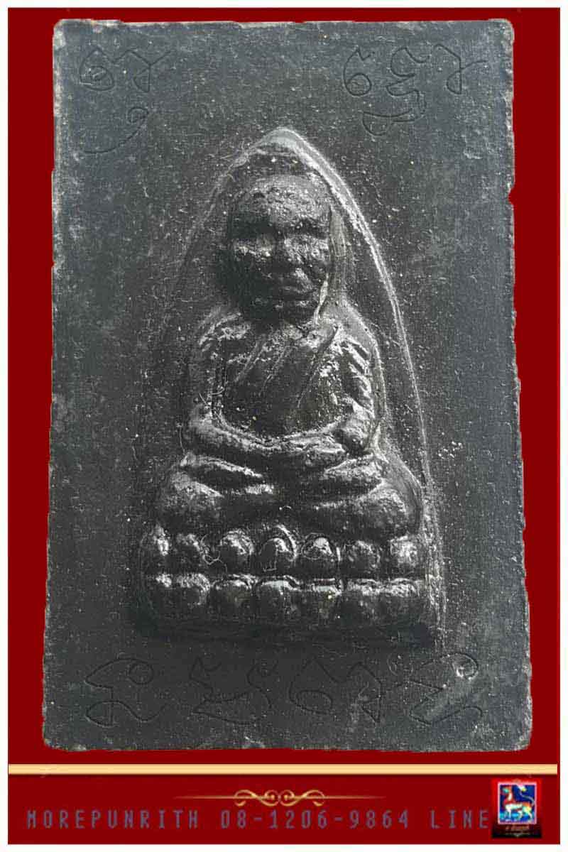 พระหลวงพ่อทวดกลักไม้ขีดชุบรัก(พิมพ์ใหญ่ย้อนยุค ปี ๒๔๙๗) พระอาจารย์แดง วัดไร่(บางตาวา) จ.ปัตตานี