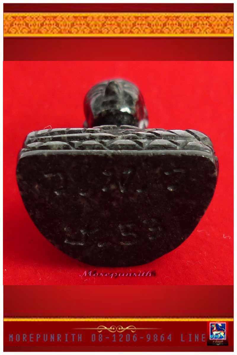 รูปหล่อลอยองค์หลวงพ่อทวดเหยียบน้ำทะเลจืด "รุ่นเนื้อหยก" วัดเวฬุวัน จ.นราธิวาส พ.ศ.๒๕๕๓