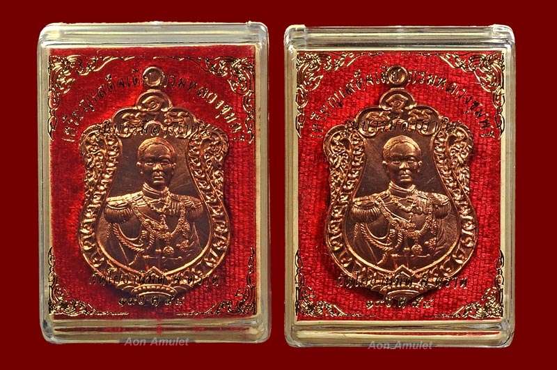 เหรียญเสมาเสด็จเตี่ยกรมหลวงชุมพรฯเนื้อทองแดงผิวไฟ รุ่น บารมีอาภากร พศ.2558 หมายเลข 4325 + 4327