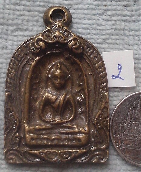 20 บาท เหรียญหล่อพระซุ้มกอ