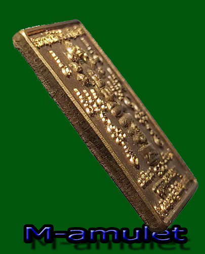 L”เหรียญแสตมป์ ปิดตาพังพะกาฬ รุ่น เพชร 3 สมุทรบันดาลโชค ปี 2549 หลวงหนุ่ย - พระอาจารย์โชติ - หลวงพ่อ