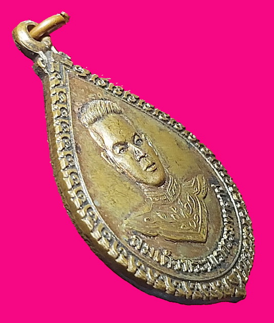 L”เหรียญสมเด็จพระนเรศวรมหาราช รุ่นตัดไม้ข่มนาม วัดสนามไชย ปี 2555