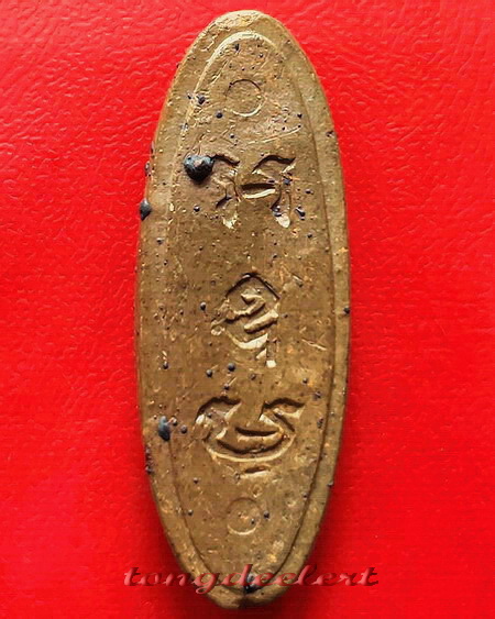 พระลีลา 25 พุทธศตวรรษ เนื้อแร่ หายาก สวยมากค่ะ