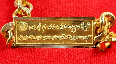 เลสข้อมือหลวงพ่อสมบุญ วัดลำพันบอง