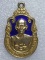 เหรียญหลวงพ่อเปลื้อง วัดสุวรรณภูมิ ปี ๒๖ สุพรรณบุรี   เคาะเดียวครับ