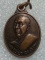 เหรียญหลวงพ่อสืบ วัดสิงห์ นครชัยศรี นครปฐม   เคาะเดียวครับ