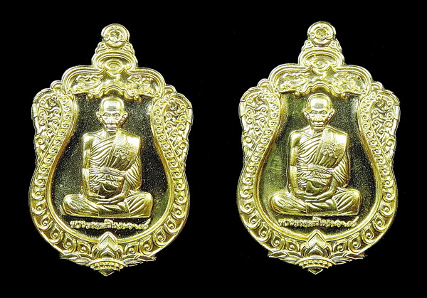 เหรียญแจกทาน เนื้อทองทิพย์ หลวงพ่อรวย ปาสาทิโก วัดตะโก ปี 64 จำนวน 2 เหรียญ / กล่อง (1)