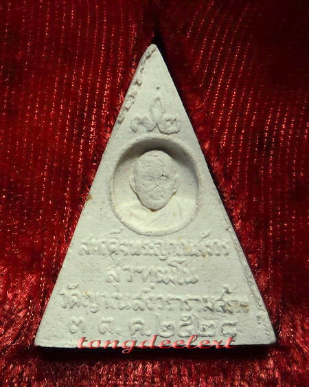 พระผงพระพุทธญาณนเรศวร์ สมเด็จพระญาณสังวร รุ่นแรก ปี 2528 พิมพ์สามเหลี่ยมพร้อมกล่องเดิมค่ะ