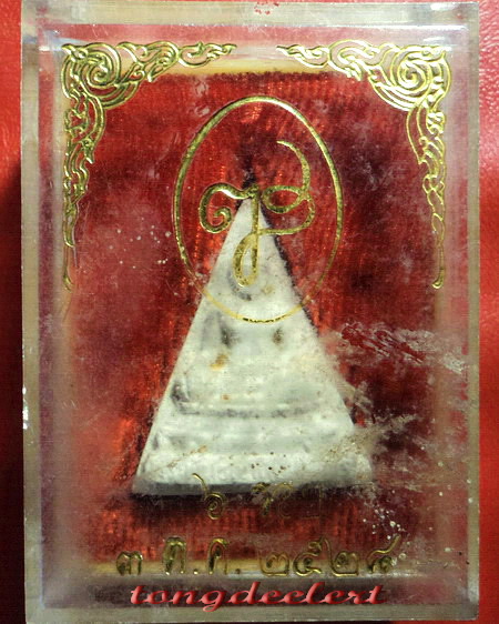 พระผงพระพุทธญาณนเรศวร์ สมเด็จพระญาณสังวร รุ่นแรก ปี 2528 พิมพ์สามเหลี่ยมพร้อมกล่องเดิมค่ะ