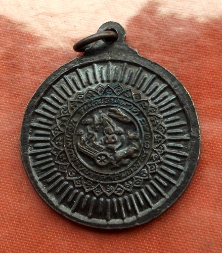 เริ่ม 10 บาท กับ  เหรียญหลวงพ่อคูณ วัดบ้านไร่ ..C970