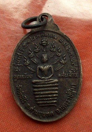 เริ่ม 10 บาท กับ  เหรียญหลวงพ่อคูณ วัดบ้านไร่ ..C969