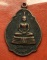 เริ่ม 10 บาท กับ เหรียญหลวงพ่อพระพุทธโสธร...C328