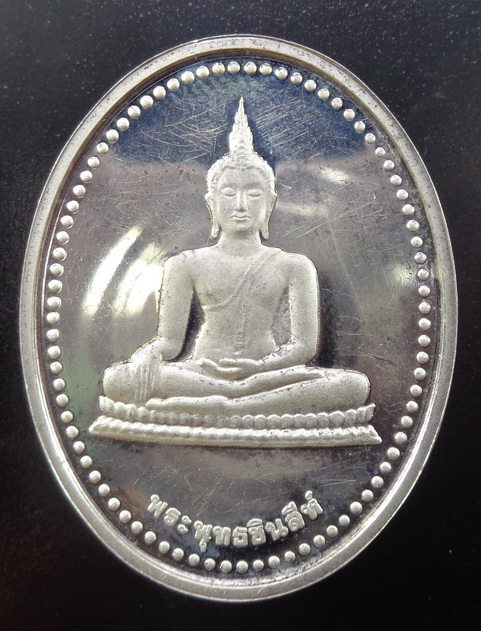 เหรียญพระนางพญา วัดนางพญา จ.พิษณุโลก เนื้อเงินขัดเงา ปี ๒๕๓๘ รุ่นประวัติศาสตร์ สวยครับ