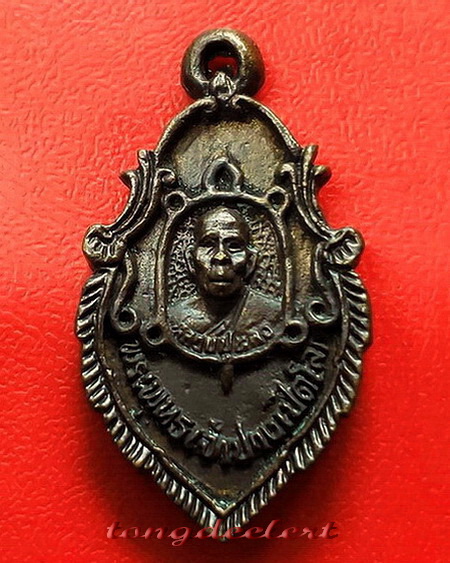 เหรียญหล่อใบสาเก พระพุทธเจ้าปางเปิดโลก หลวงปู่หลิว วัดไร่แตงทอง ปี 2539 สวยมากค่ะ