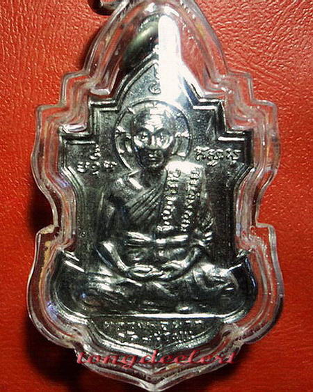 เหรียญหลวงพ่อนารถ วัดศรีโลหะราษฎร์บำรุง จ.กาญจนบุรี รุ่น 79 ปี สวยมากค่ะ