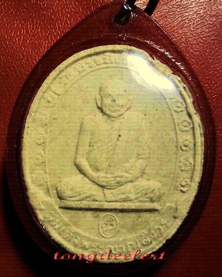 พระผงรูปเหมือน รุ่นแรก สมเด็จพระญาณสังวรฯ วัดบวรนิเวศ ปี 2530