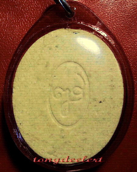 พระผงรูปเหมือน รุ่นแรก สมเด็จพระญาณสังวรฯ วัดบวรนิเวศ ปี 2530