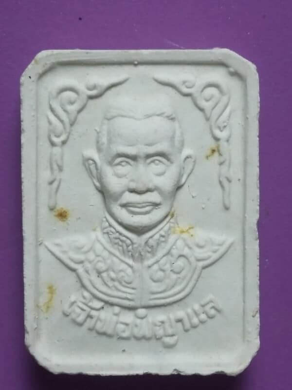 พระผงเจ้าพ่อพญาแล อ.เมือง จ ชัยภูมิ +กล่อง เคาะเดียวครับ