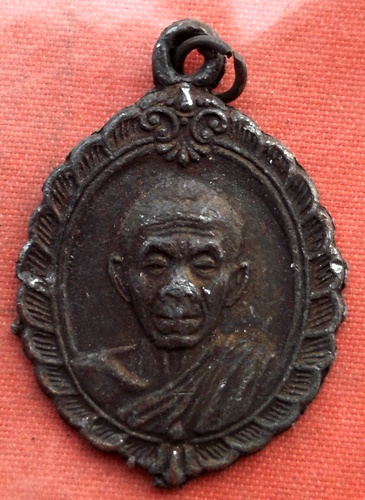 เริ่ม 10 บาท กับ  เหรียญหลวงพ่อคูณ วัดบ้านไร่ ..B951