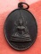 เริ่ม 10 บาท กับ เหรียญพระพุทธชินราช ..B980