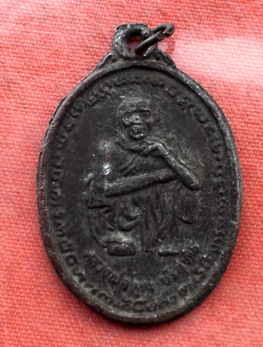 เริ่ม 10 บาท กับ เหรียญหลวงพ่อคูณ วัดบ้านไร่ .…B519