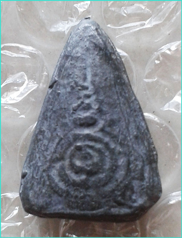 ..ลพ.ชำนาญ วัดบางกุฎีทอง ปท. เหรีญหล่อ พิมพ์แจกแม่ครัว เนื้อตะกั่ว หลังยันต์..