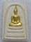 พระสมเด็จมหานิยม วัดชนะสงคราม  เคาะเดียวครับ