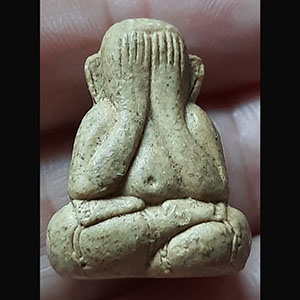 พระผงปิดตา ๒ หน้า ไม่ทราบที่