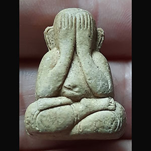 พระผงปิดตา ๒ หน้า ไม่ทราบที่