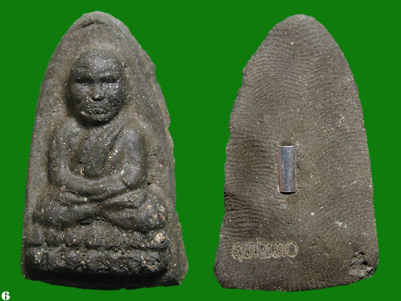 2 องค์ เนื้อว่านหลังตะกรุด พิมพ์ใหญ่+พระรอด ชุดกรรมการรุ่นเสาร์ห้า มหาสิทธิโชค ......เคาะแรก    