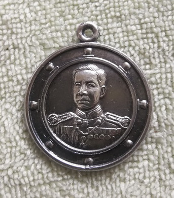 เนื้อเงิน..เหรียญที่ระลึกทหารเสือกรมหลวงชุมพร ปี ๒๕๓๒