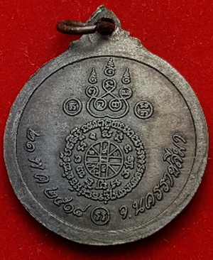 เหรียญกลมหลวงพ่อคูณปี18 วัดบ้านไร่ บล็อคนิยม วงเดือนชัดเจน ขอบปริ้น สวยครับ