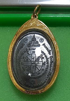 เหรียญหลวงพ่อคูณปี 17 บล็อคสายฝน เลี่ยมทองคำ สภาพสวย ผิวรุ้ง พร้อมบัตรพระแท้